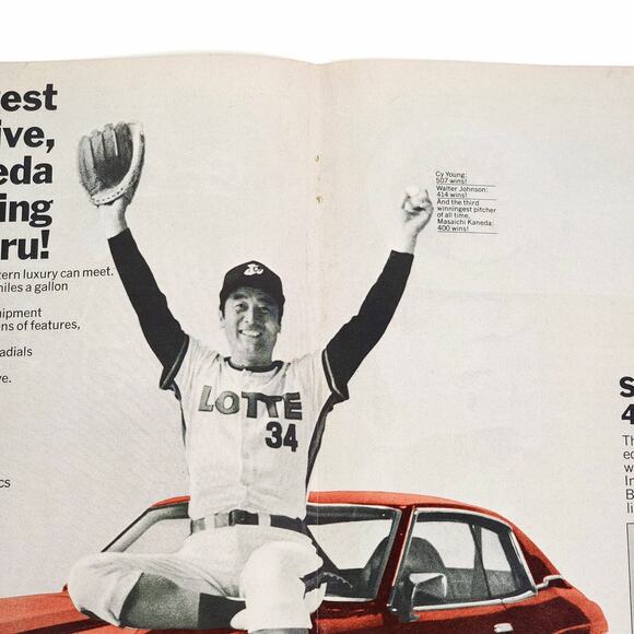 1975 Subaru GF Hardtop Evening Star 2-Page Print Ad Road Test ft Masaichi Kaneda - Picture 3 of 7